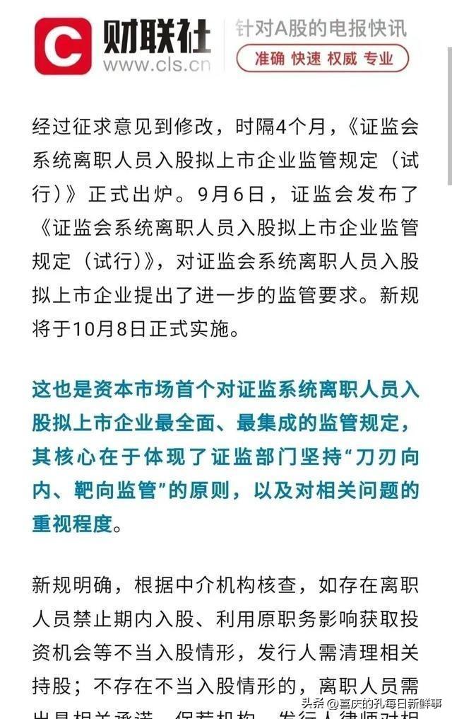 炒股最新消息,揭秘股市风云变幻，炒股最新消息详解