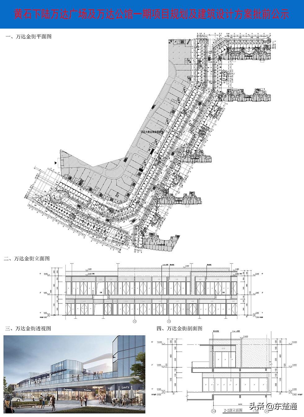 黄石杭州公馆最新动态,黄石杭州公馆最新动态，揭开未来的繁华序幕