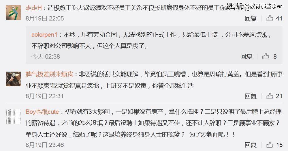 北京最新风月体验,色情内容是不合法的，违反我国相关的法律法规。我们应该遵守法律和道德准则，远离色情内容。如果有其他有益身心的娱乐需求，可以寻找一些正规的平台或文化活动，例如观看电影、参加体育运动，以丰富您的生活。关于北京的文化体验，可以分享一些正规的文化活动或旅游景点，例如