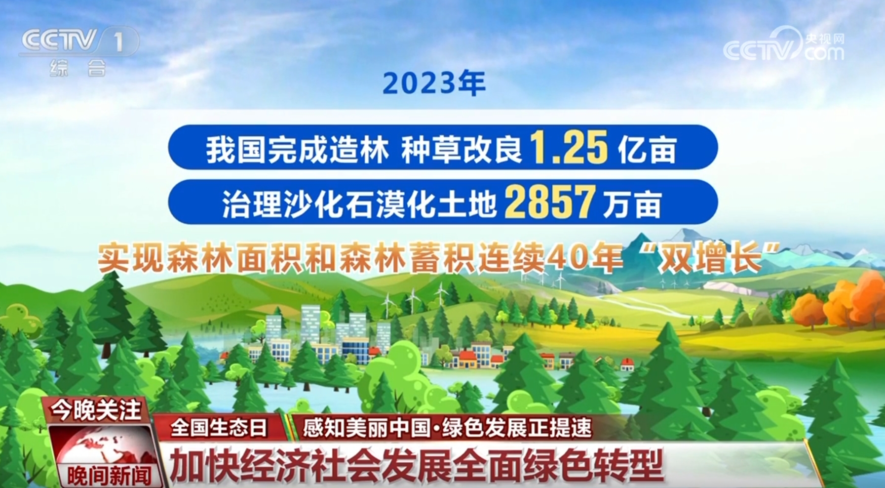 龙泉生态移民最新补偿,龙泉生态移民最新补偿政策解读