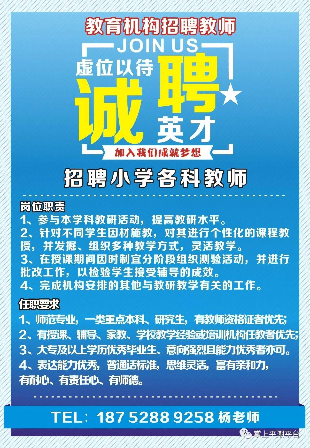 济南最新个人招聘保姆,济南最新个人招聘保姆信息详解