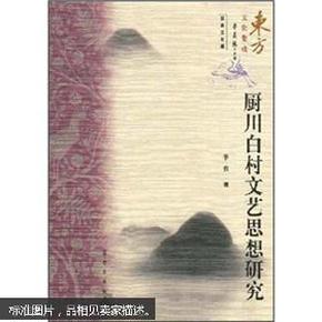 景陶拍岸最新言论,景陶拍岸最新言论，探索时代前沿的艺术与思想碰撞