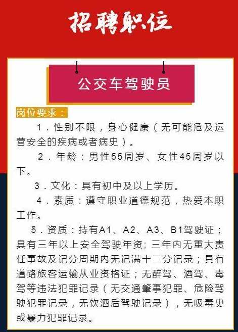 上海机场招聘最新信息,上海机场招聘最新信息，探索职业发展的新天地