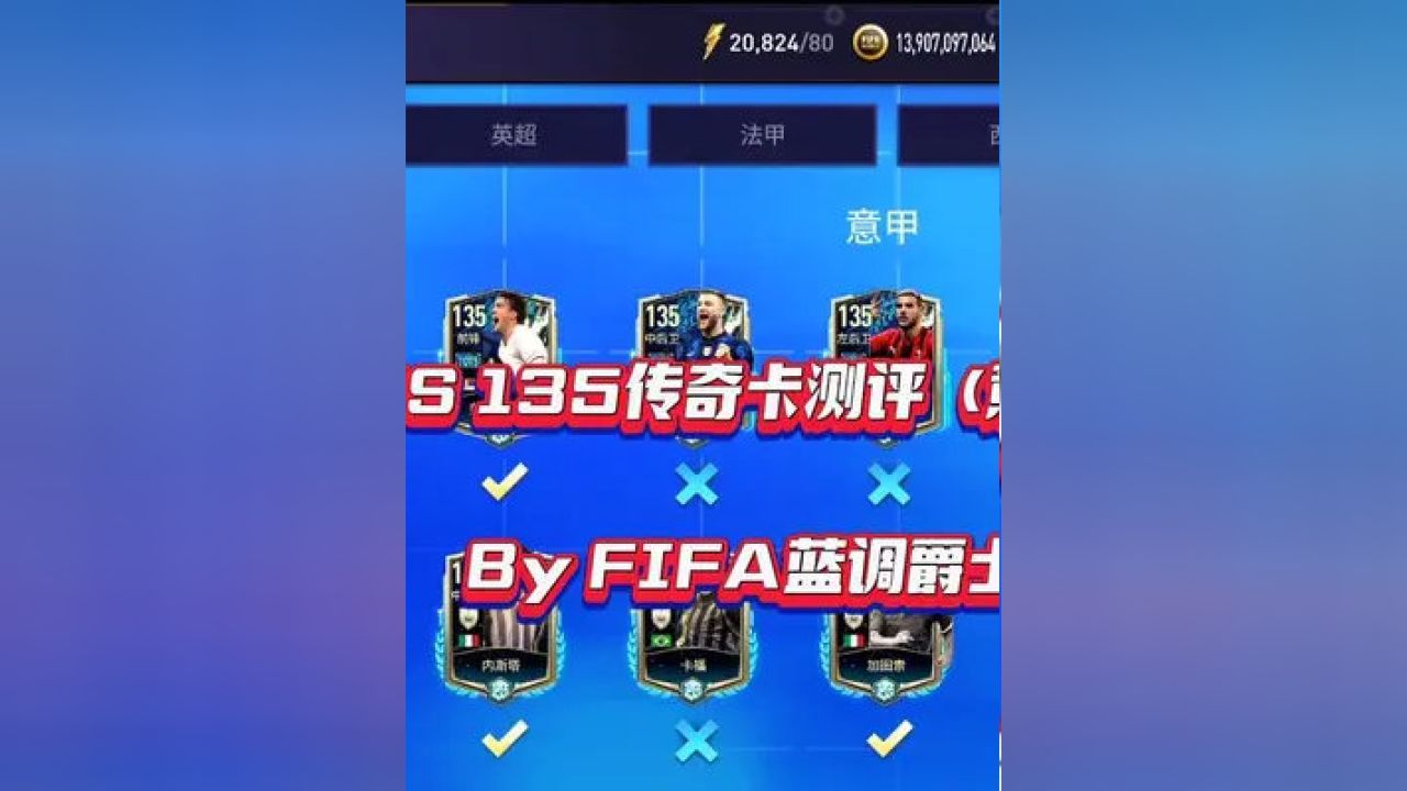 fifa足球精算最新动态,FIFA足球精算最新动态，探索未来的足球数据科学和技术创新