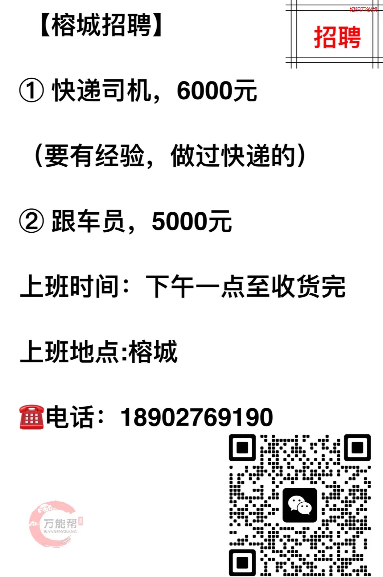 桐乡司机最新急聘信息,桐乡司机最新急聘信息，职业机遇与前景展望