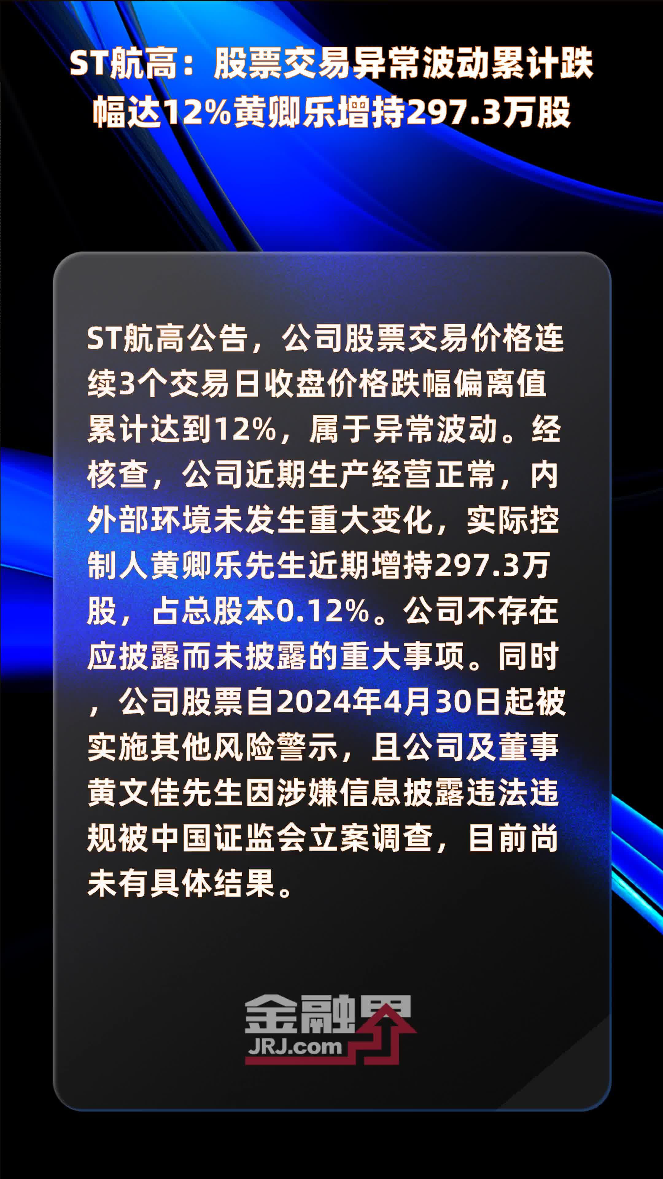 快讯通 第738页