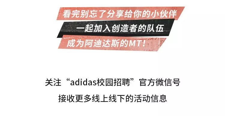 宝坻阿迪达斯最新招聘,宝坻阿迪达斯最新招聘启事——探寻人才，共铸辉煌