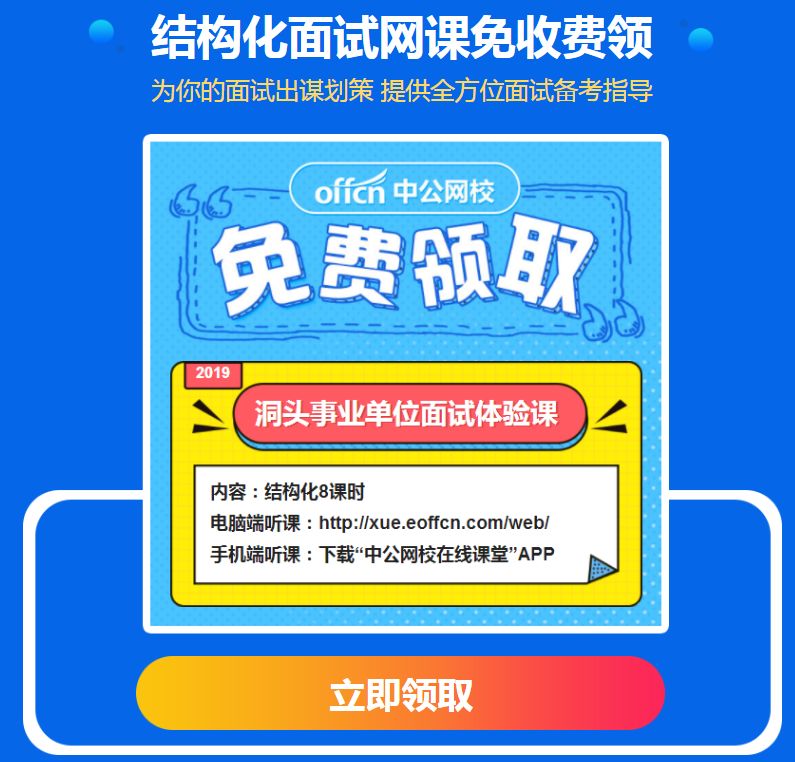 洞头最新招工信息,洞头最新招工信息概览