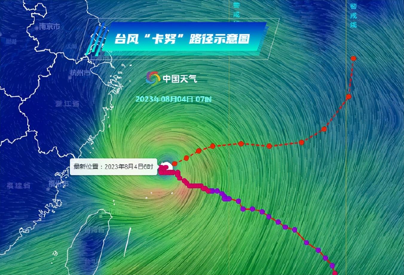 最新台风路线,最新台风路线动态分析