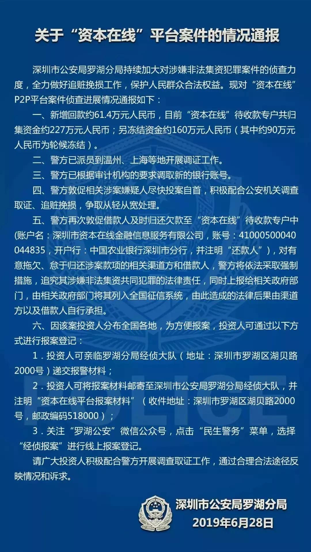 中金黄金最新消息,中金黄金最新消息深度解析