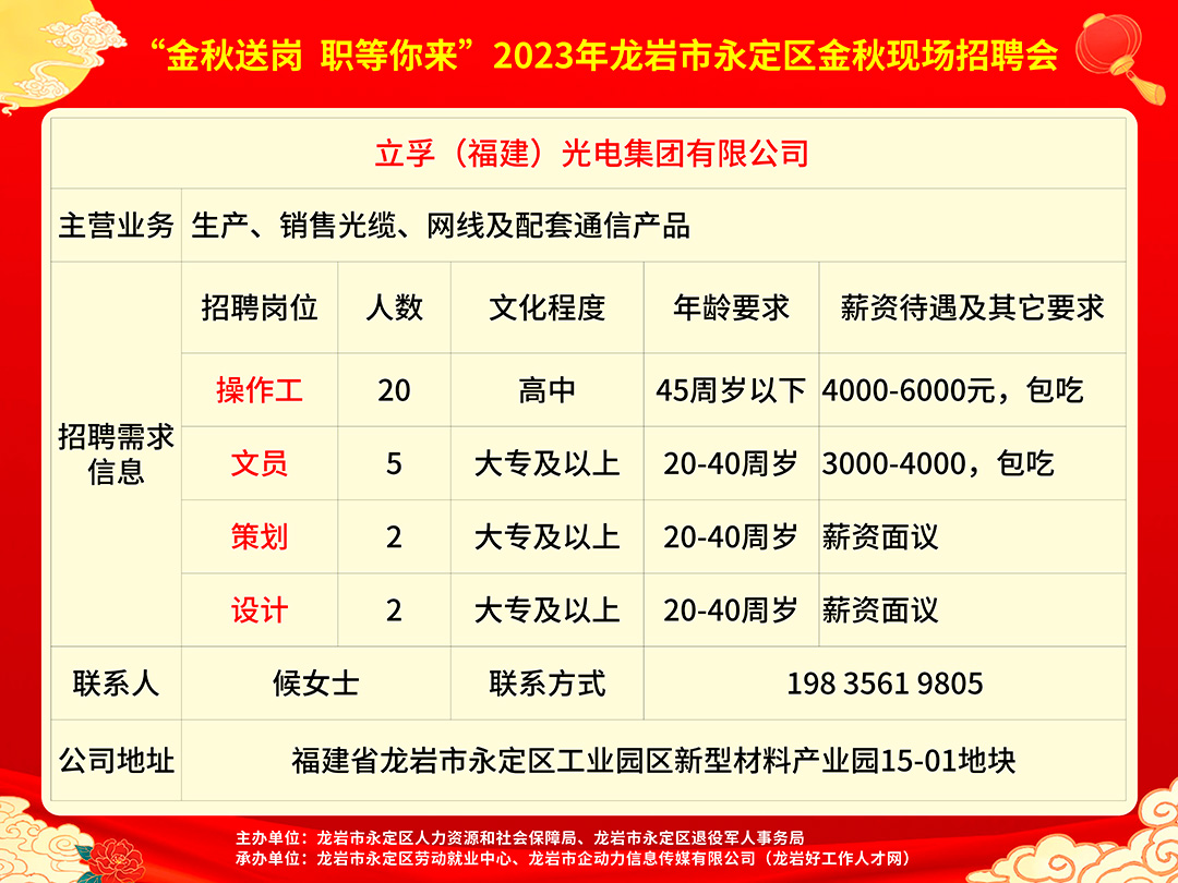 泪眼汪汪 第8页