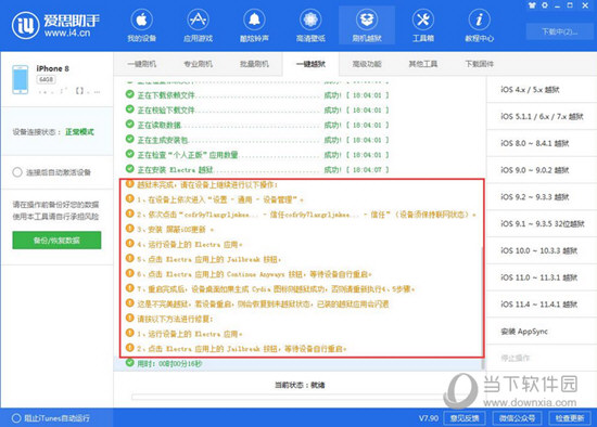 新澳精准资料免费提供网站,关于新澳精准资料免费提供网站的探讨与警示——警惕违法犯罪问题的重要性