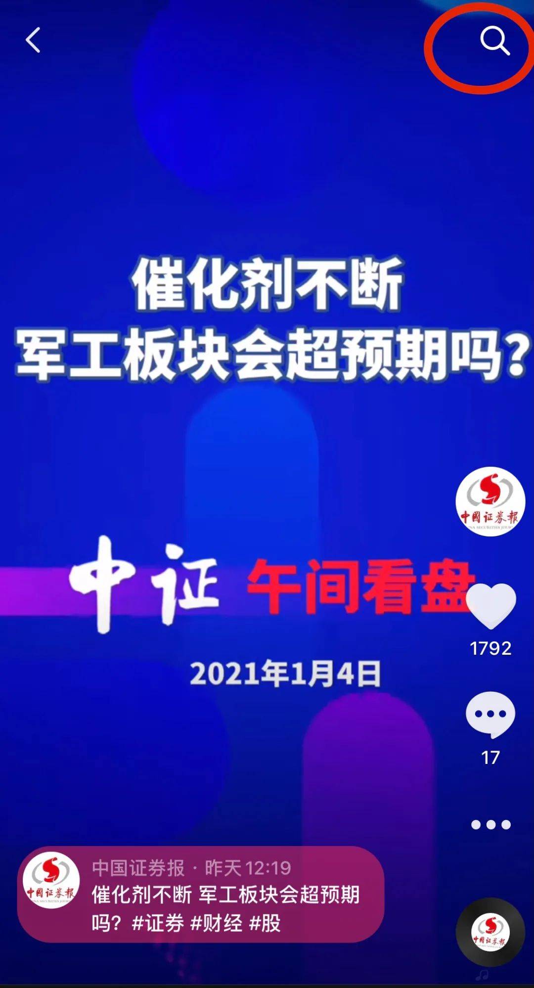 77778888管家婆必开一肖,揭秘管家婆必开一肖，背后的神秘数字与策略解析