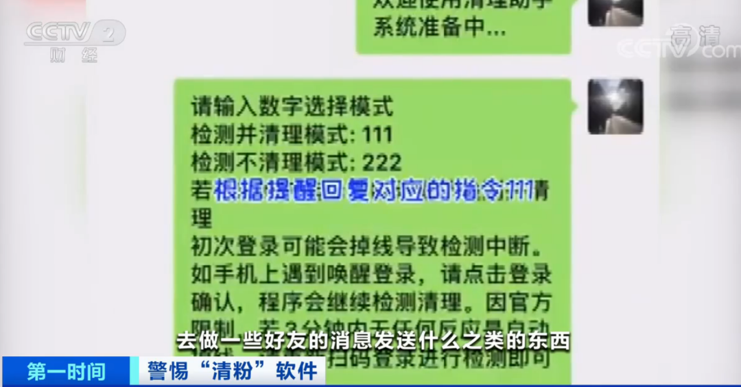 一码一肖100%精准的评论,一码一肖，揭开犯罪的面纱，警惕非法赌博的陷阱