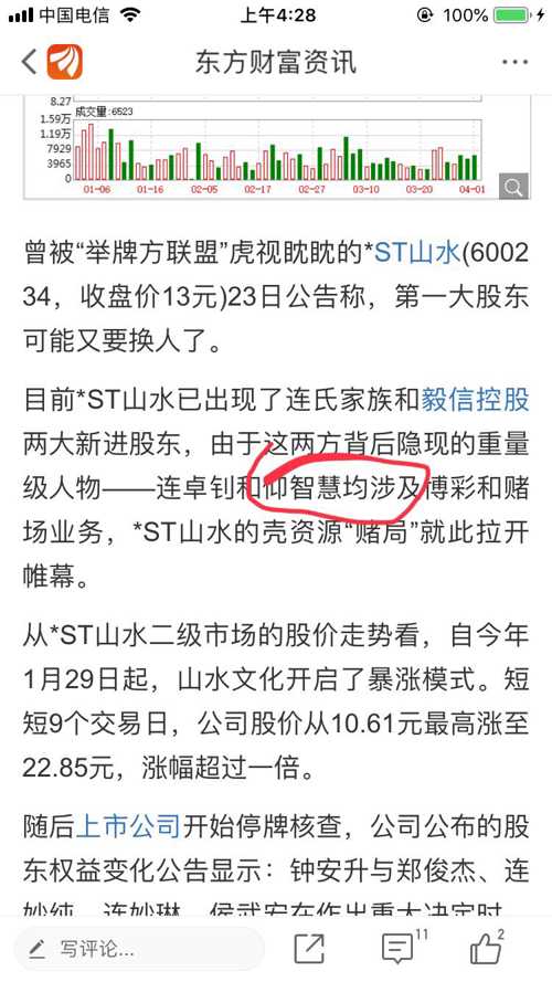 澳彩资料免费长期公开,澳彩资料免费长期公开，揭示背后的违法犯罪问题