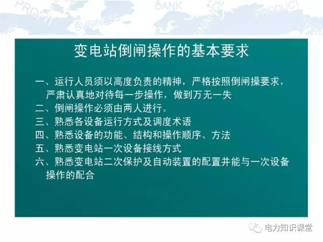 4949正版资料大全,全面解析4949正版资料大全