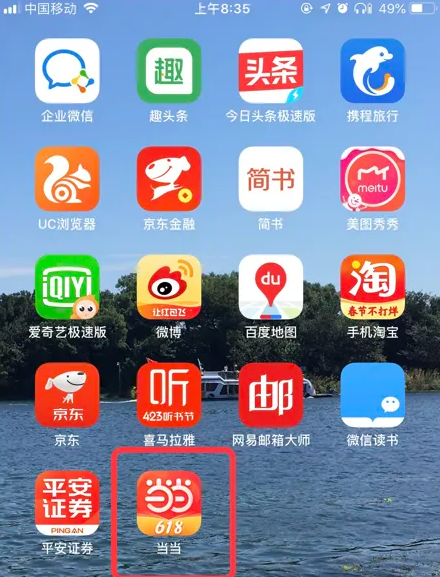 7777788888精准管家婆免费784123,探索精准管家婆，7777788888的秘密与免费价值体验分享