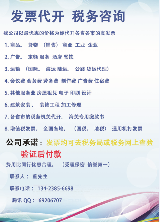 管家婆一票一码100正确张家口,张家口管家婆一票一码，精准服务的典范