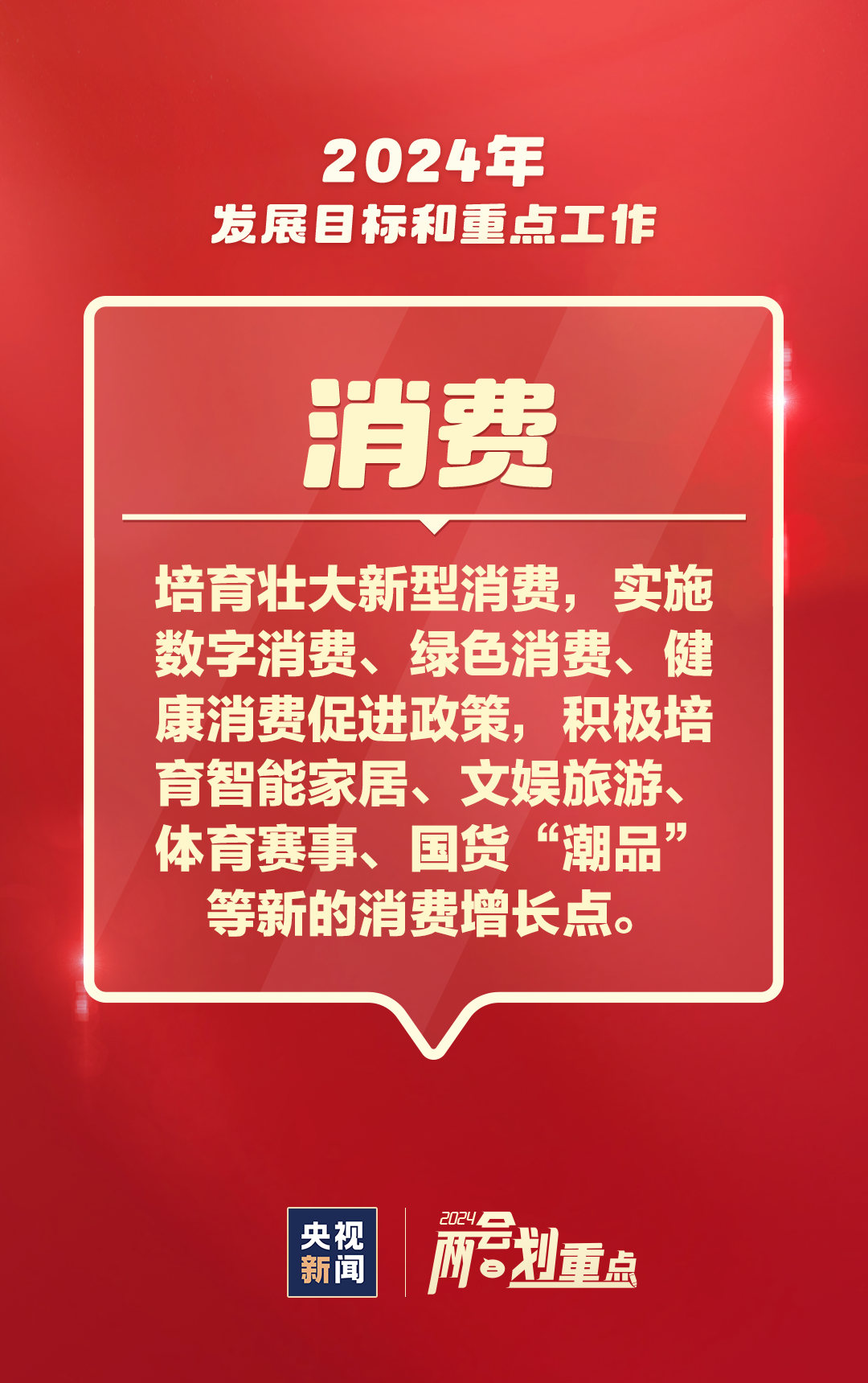 2024澳门正版精准免费大全,关于澳门正版精准免费大全的探讨与反思——警惕违法犯罪问题的重要性