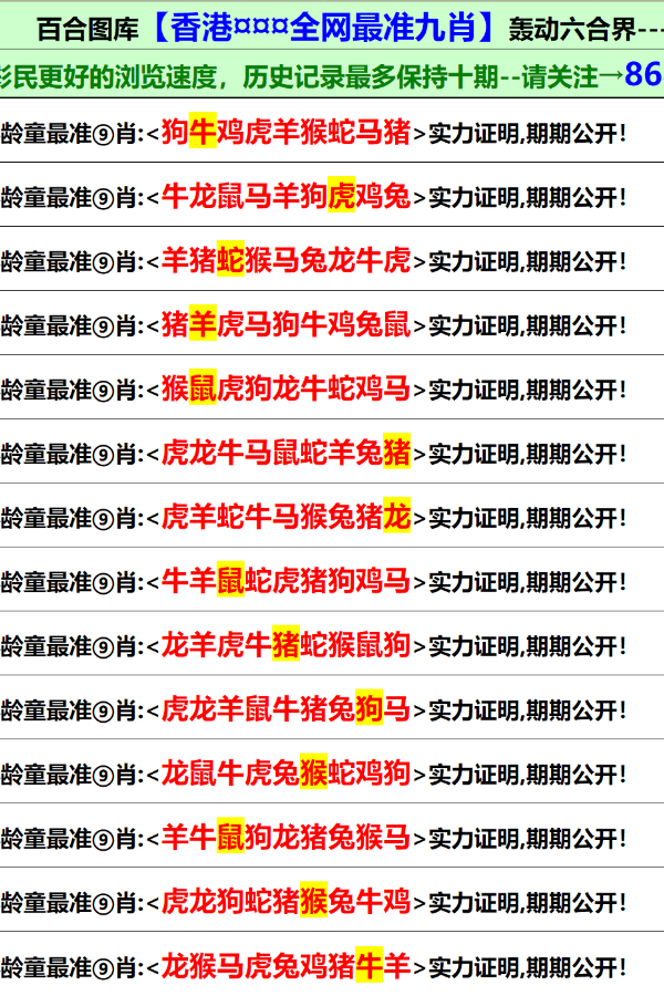 澳门资料大全正版资料341期,澳门资料大全正版资料与犯罪问题探讨