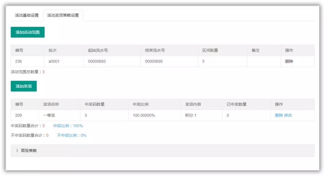 管家婆一码资料54期的一,管家婆一码资料54期的一，揭秘数字背后的秘密