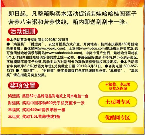 4949澳门今晚开奖结果,关于澳门今晚开奖结果及相关问题的探讨