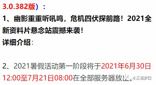 新澳门高级内部资料免费,警惕虚假信息陷阱，关于新澳门高级内部资料免费的真相