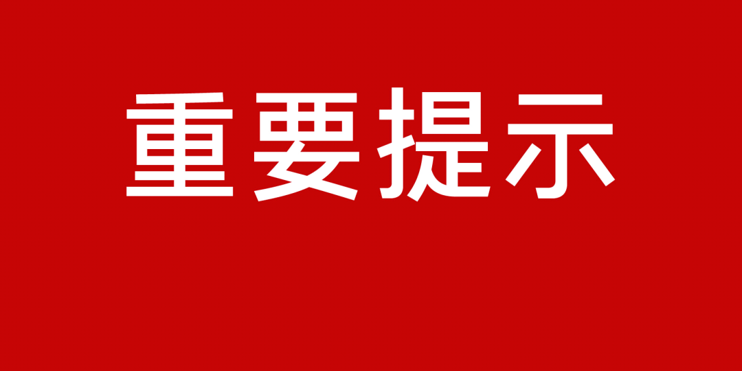 2024年12月 第170页