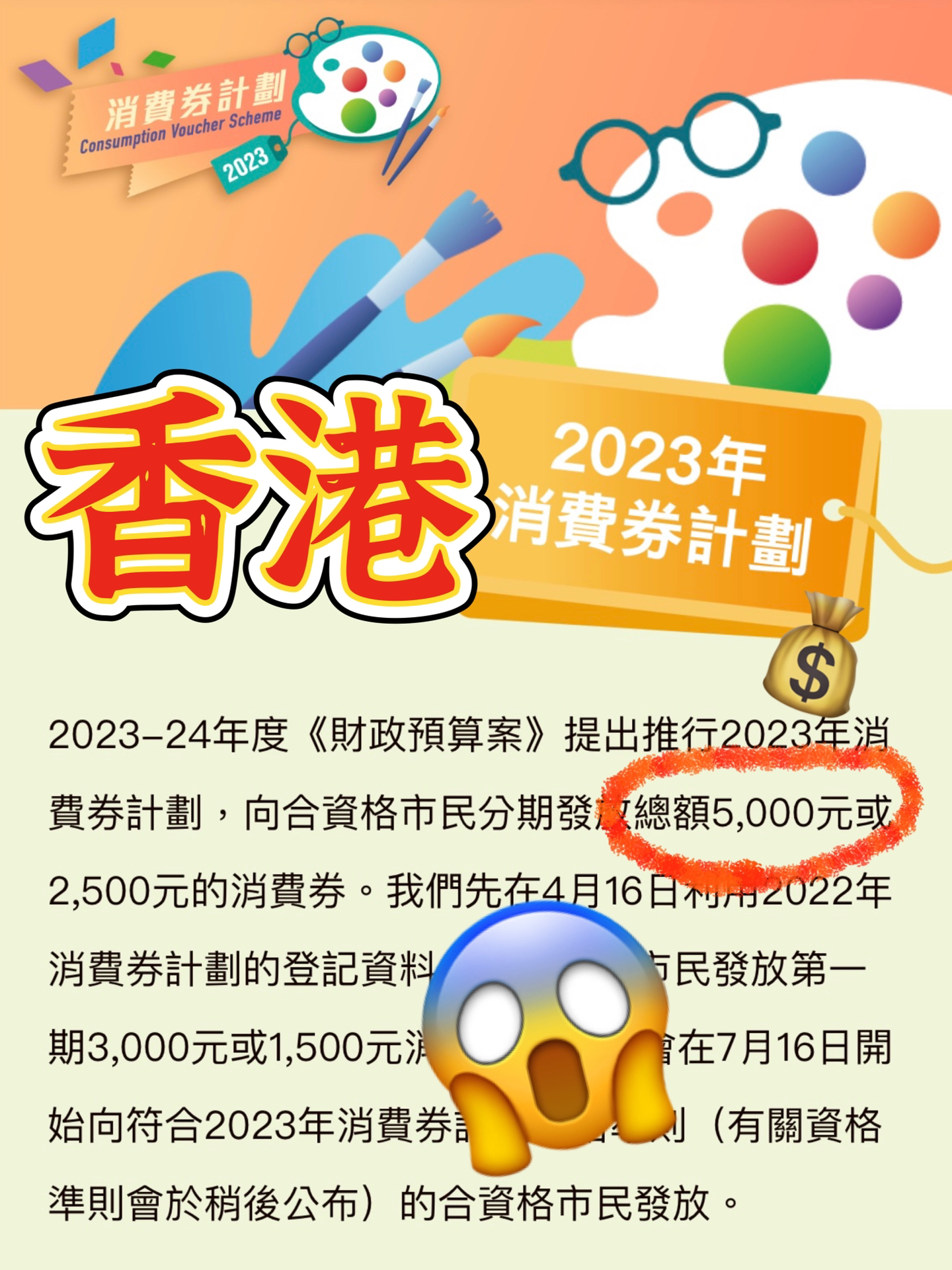 2024香港全年免费资料,探索香港，2024全年免费资料一览