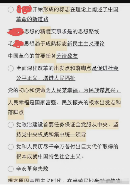 一码一肖一特马报,一码一肖一特马报——探寻背后的秘密