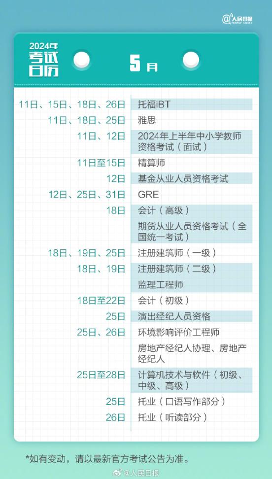 澳门六开奖号码2024年开奖记录,澳门六开奖号码与2024年开奖记录，探索彩票背后的秘密