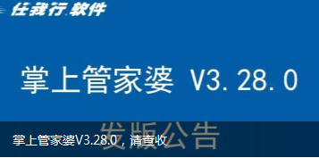 2025年1月1日 第9页