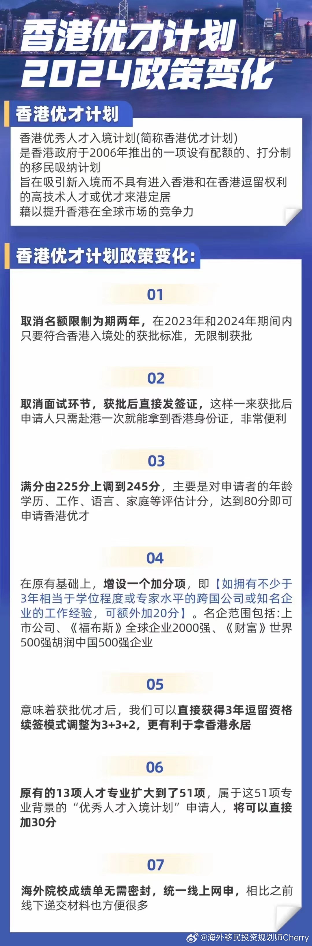 2024年香港正版内部资料,探索香港，2024年正版内部资料的独特价值