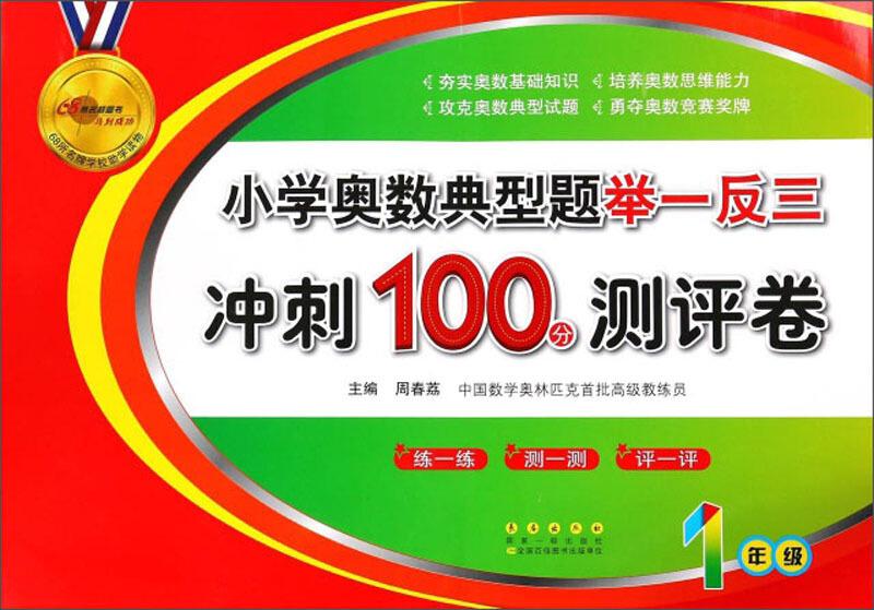 澳门三肖三码精准100%小马哥,澳门三肖三码精准100%小马哥，揭示一个违法犯罪问题