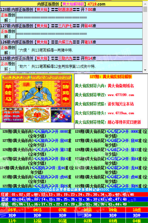 2025年1月 第1363页