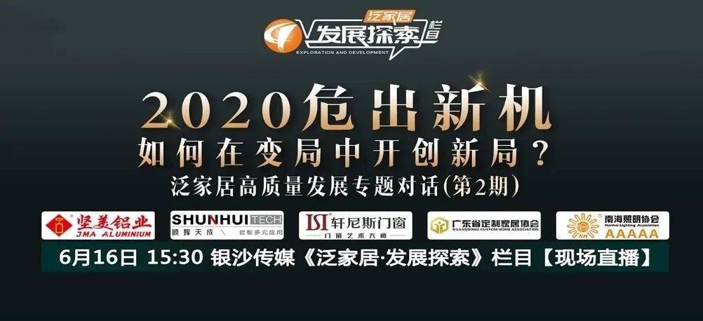 2024年奥门免费资料最准确,探索未来之门，揭秘澳门免费资料最准确之秘