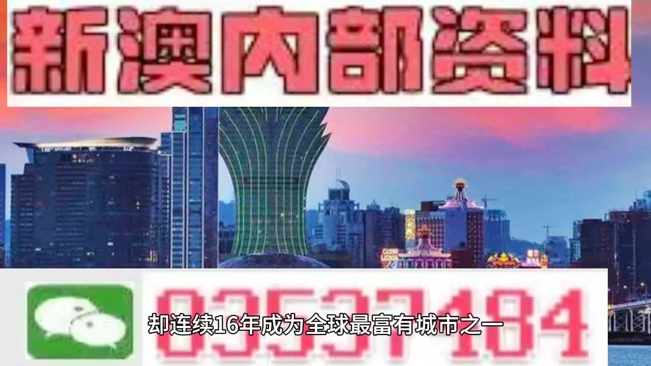 2024新澳门原料免费大全,探索澳门原料新纪元，2024新澳门原料免费大全揭秘