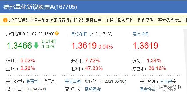 2024新澳天天彩免费资料,关于新澳天天彩免费资料的警示文章