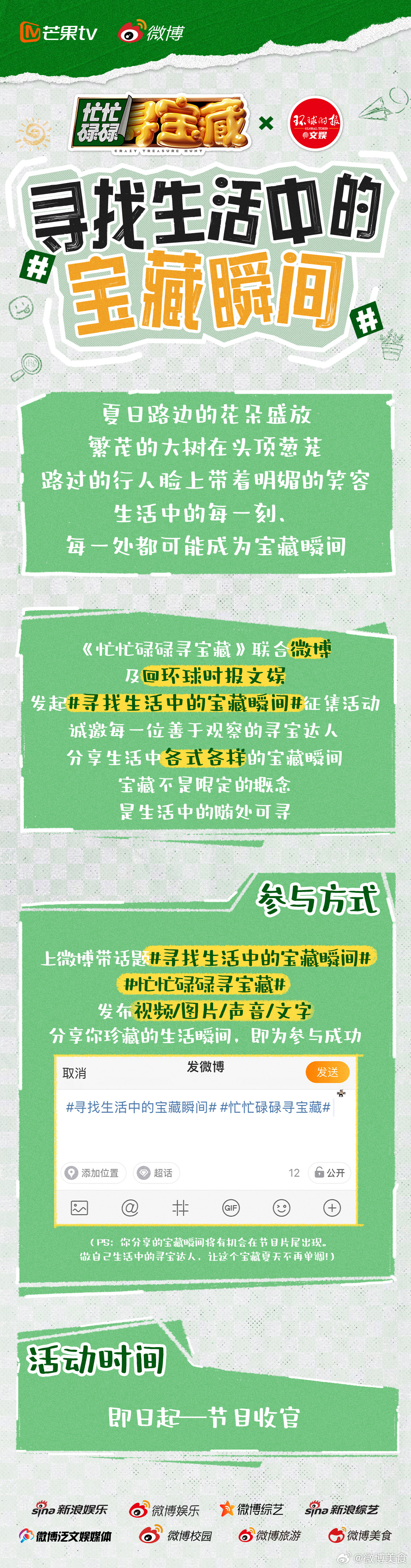 王中王王中王免费资料一,王中王——探寻免费资料的宝藏之地