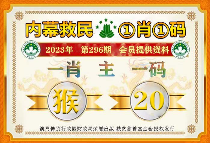 澳门一肖一码100准,澳门一肖一码100准，揭示背后的犯罪风险与挑战