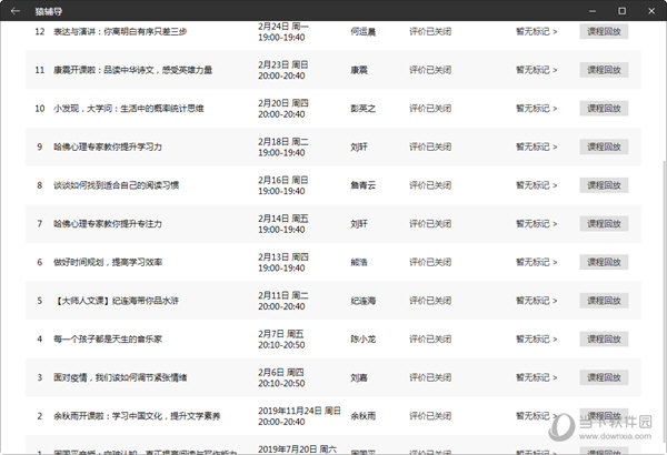 新澳门今晚开奖结果 开奖记录,新澳门今晚开奖结果及开奖记录分析