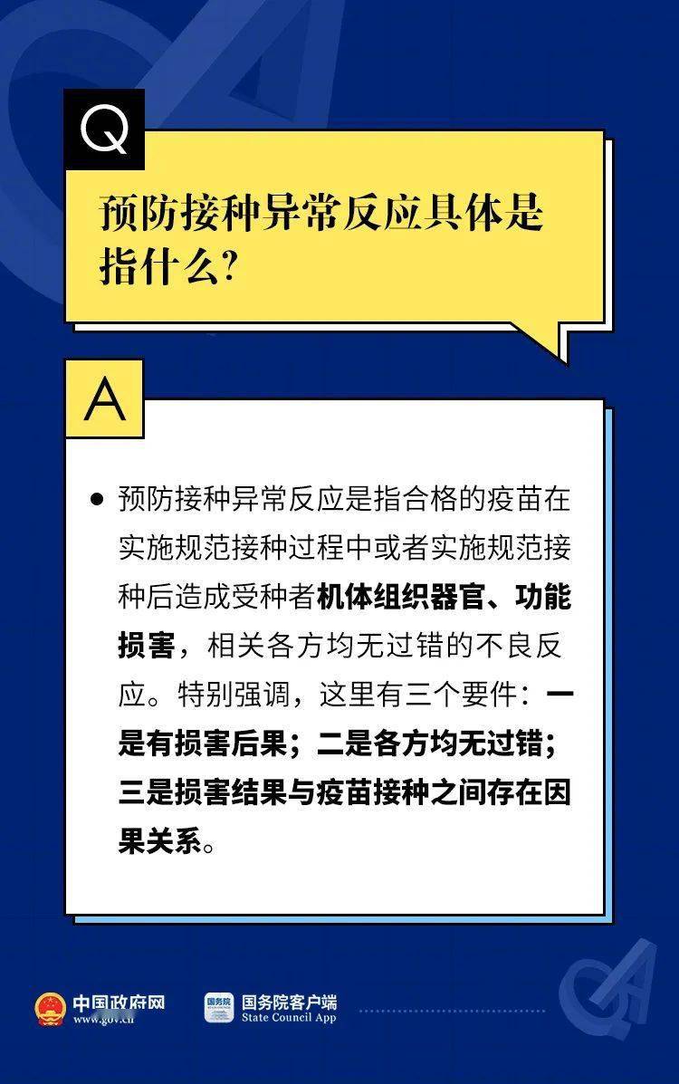 新澳门资料免费大全,关于新澳门资料免费大全的探讨与警示——一个关于违法犯罪问题的深度剖析