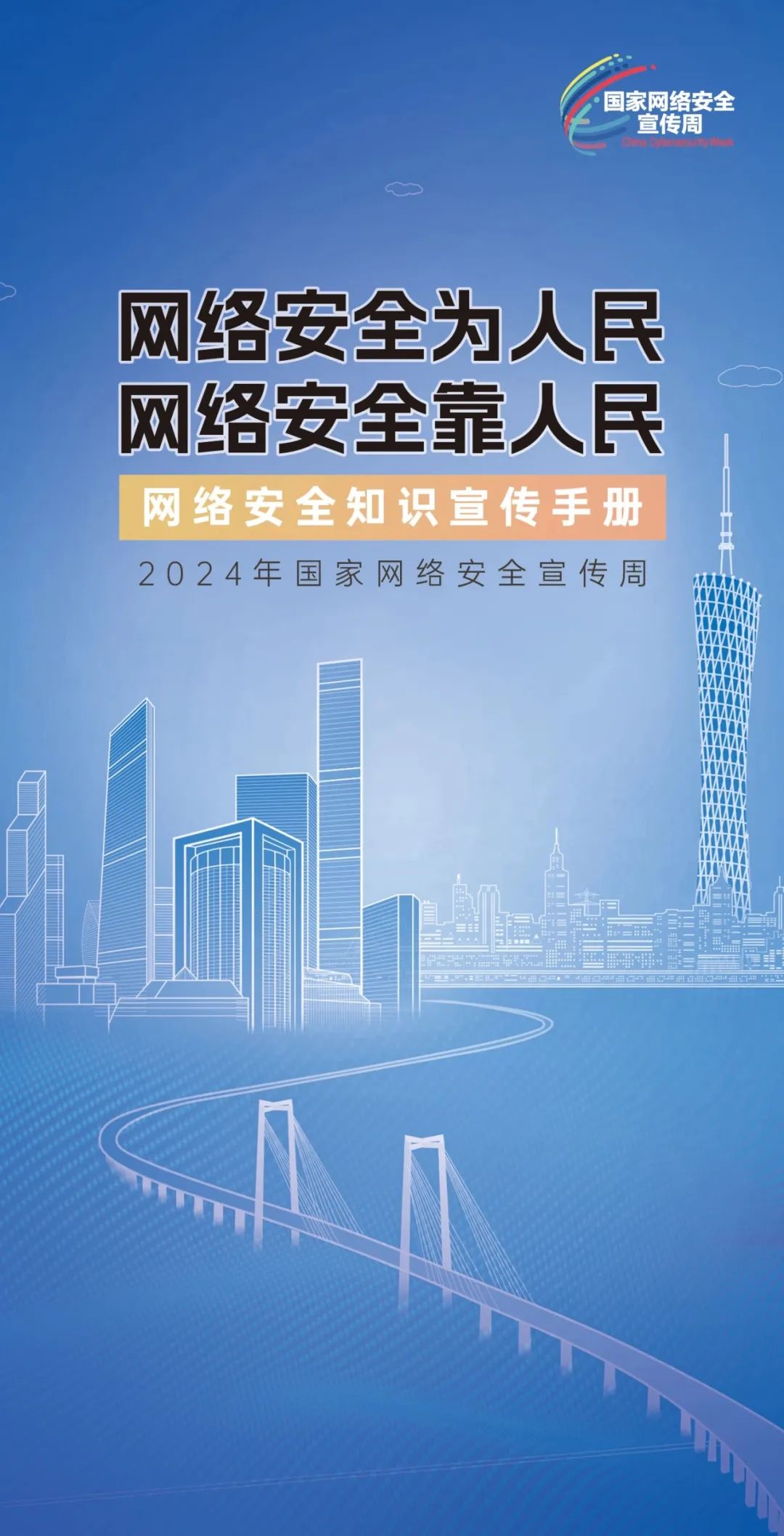 香港资料大全正版资料2024年免费,香港资料大全正版资料2024年免费，全面深入了解香港的窗口