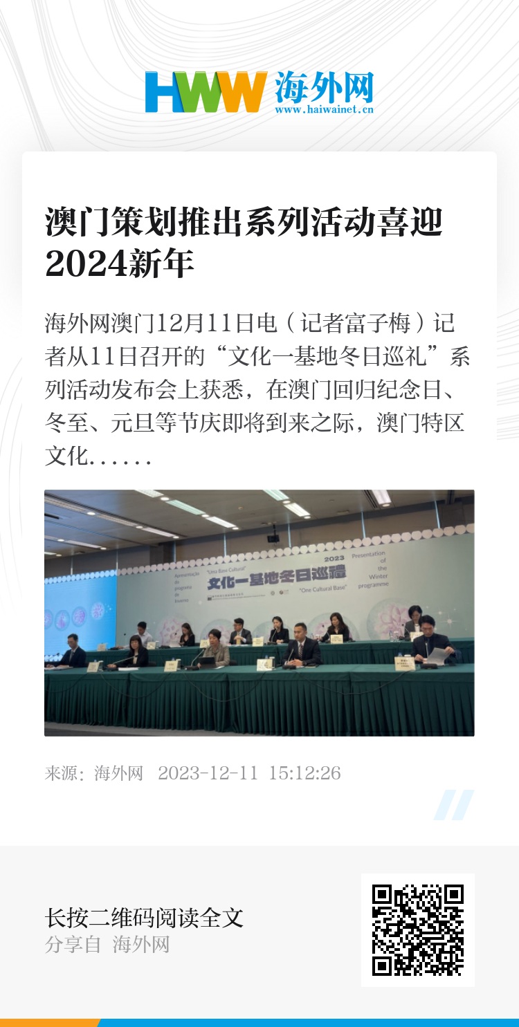 新澳门资料免费长期公开,2024,关于澳门资料免费长期公开与未来的探讨