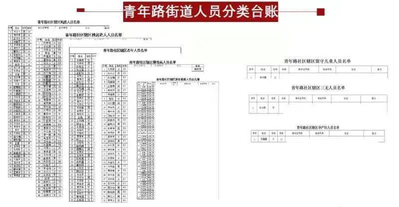 2025年1月7日 第34页