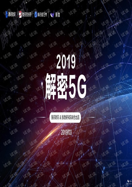 2024新奥免费资料,揭秘2024新奥免费资料，探索与利用资源的新纪元