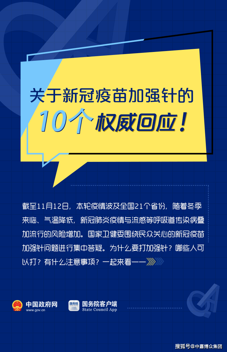 新澳正版资料免费大全,新澳正版资料免费大全——探索与获取信息的宝库