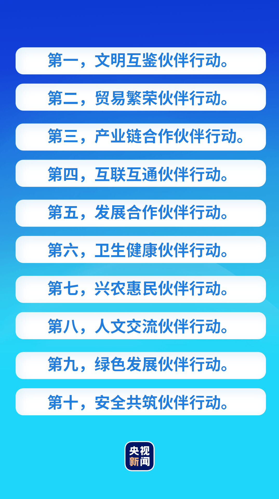 澳门精准资料免费正版大全,澳门精准资料免费正版大全，一个犯罪问题的探讨