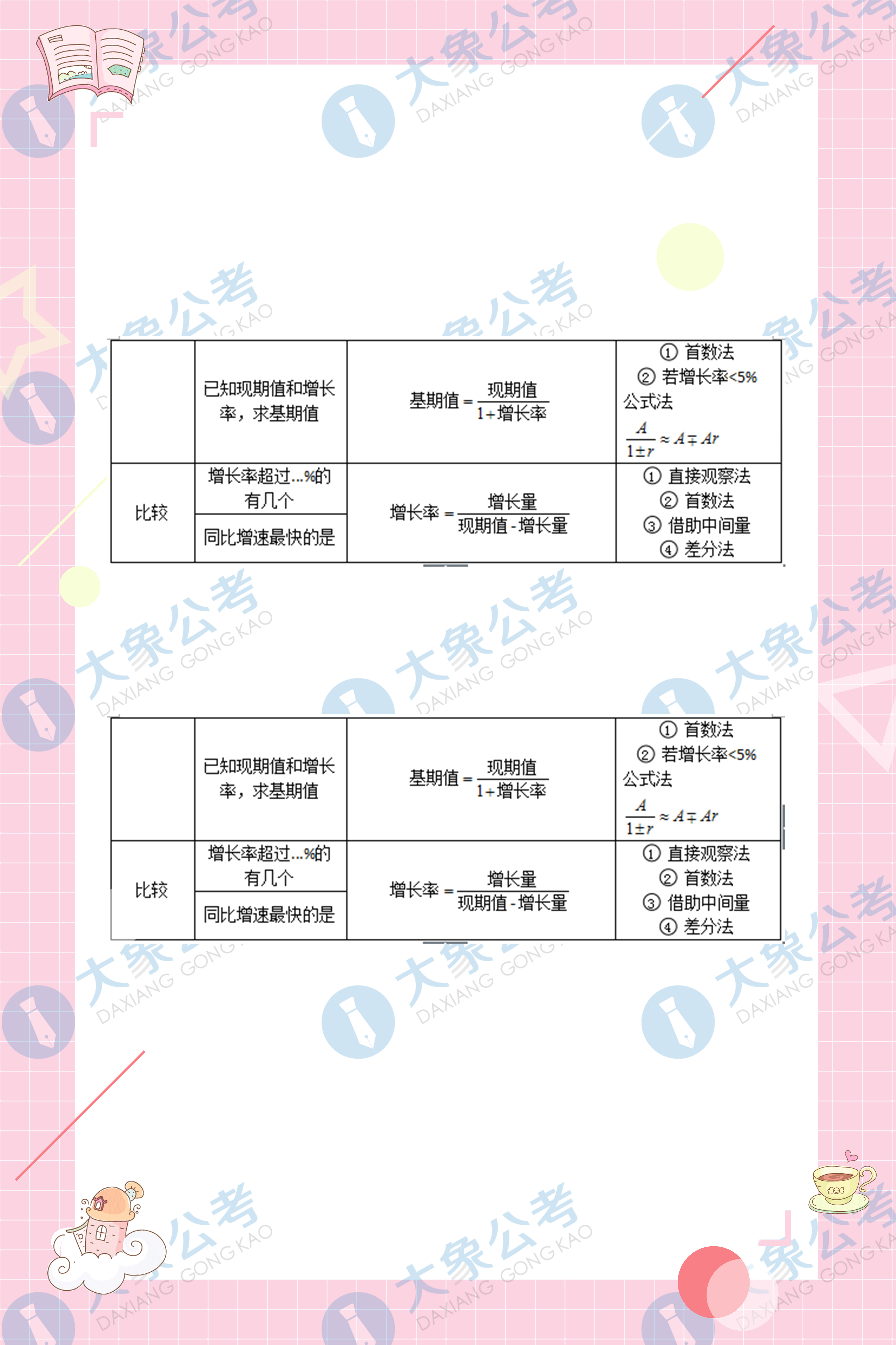 天天彩免费资料大全正版,天天彩免费资料大全正版，探索与解析