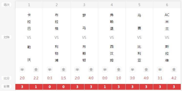 澳门开奖结果开奖记录表62期,澳门开奖结果开奖记录表第62期分析与观察